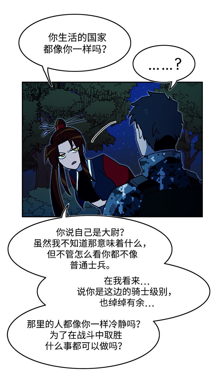 第16话34