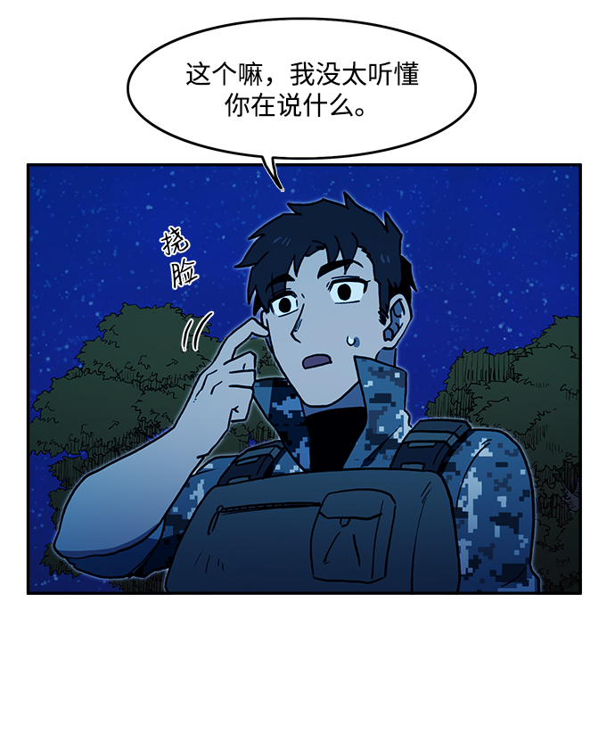 第16话35