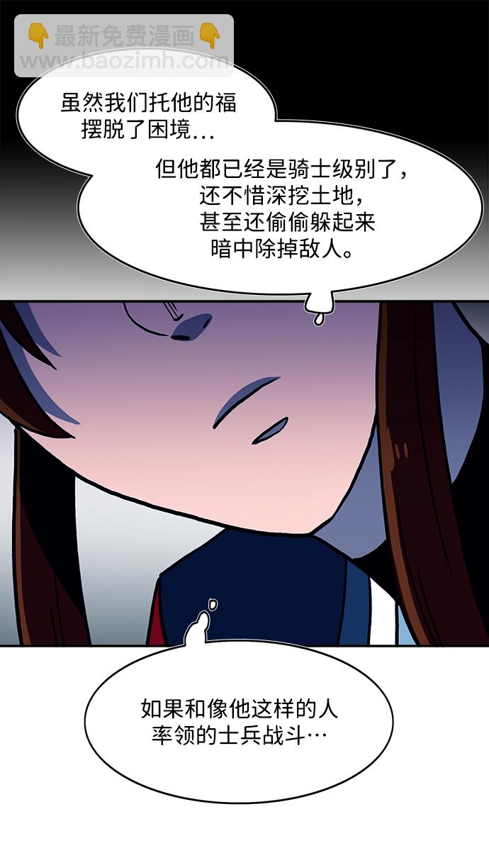 第16话42