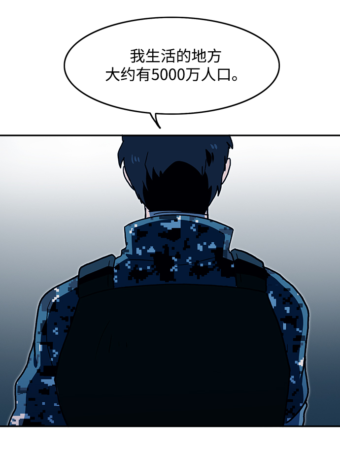 第16话45