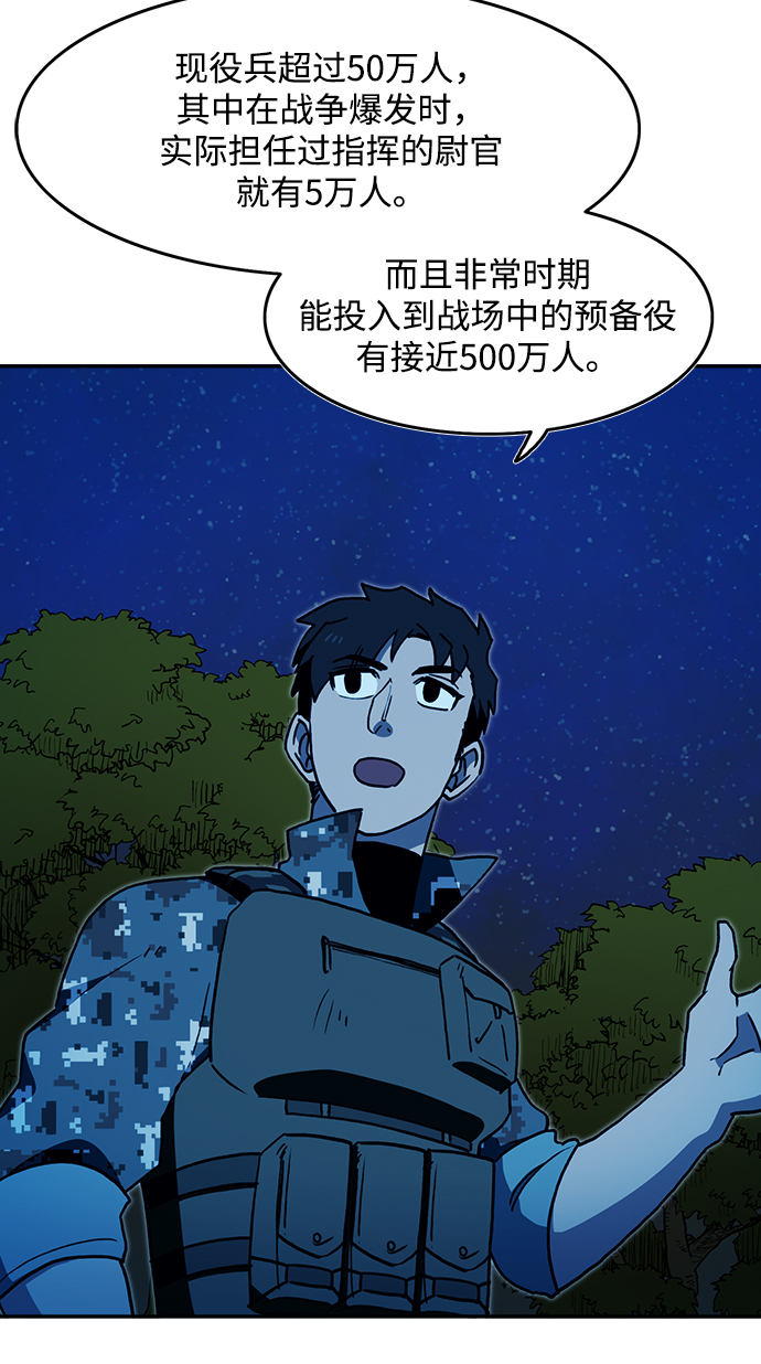 第16话47