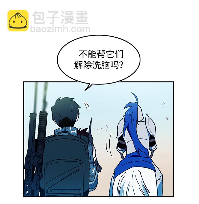 第16话5