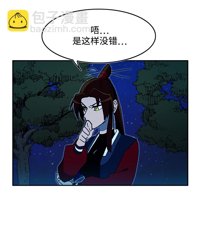 第16话57