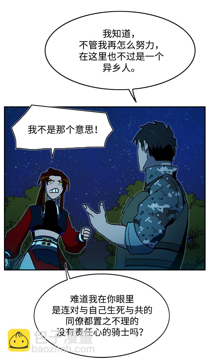 第16话59