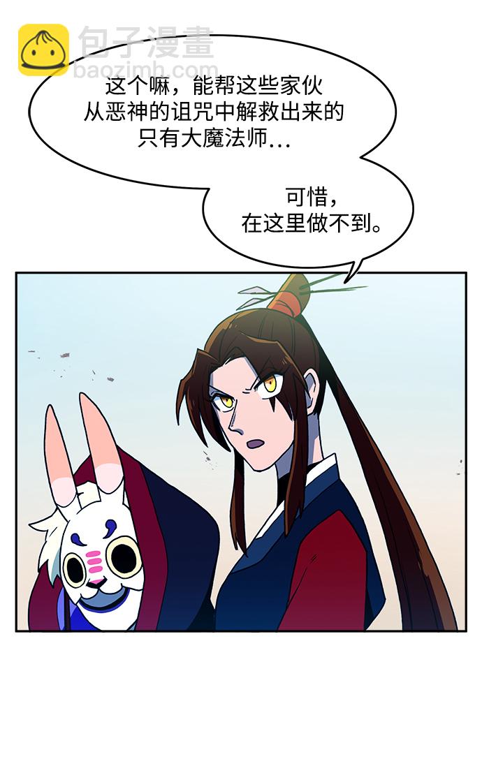 第16话6