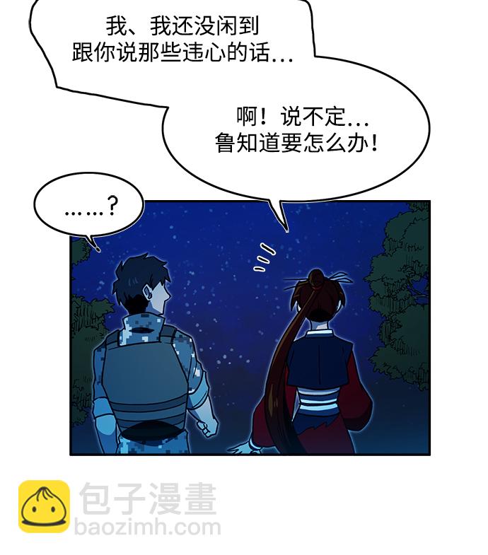 第16话62