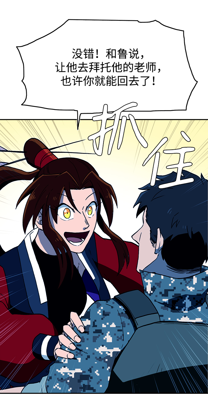 第16话63