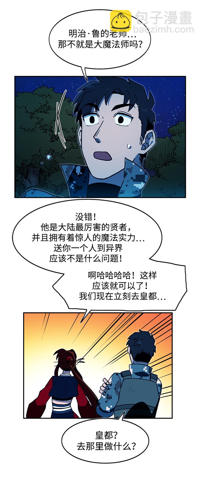 第16话64