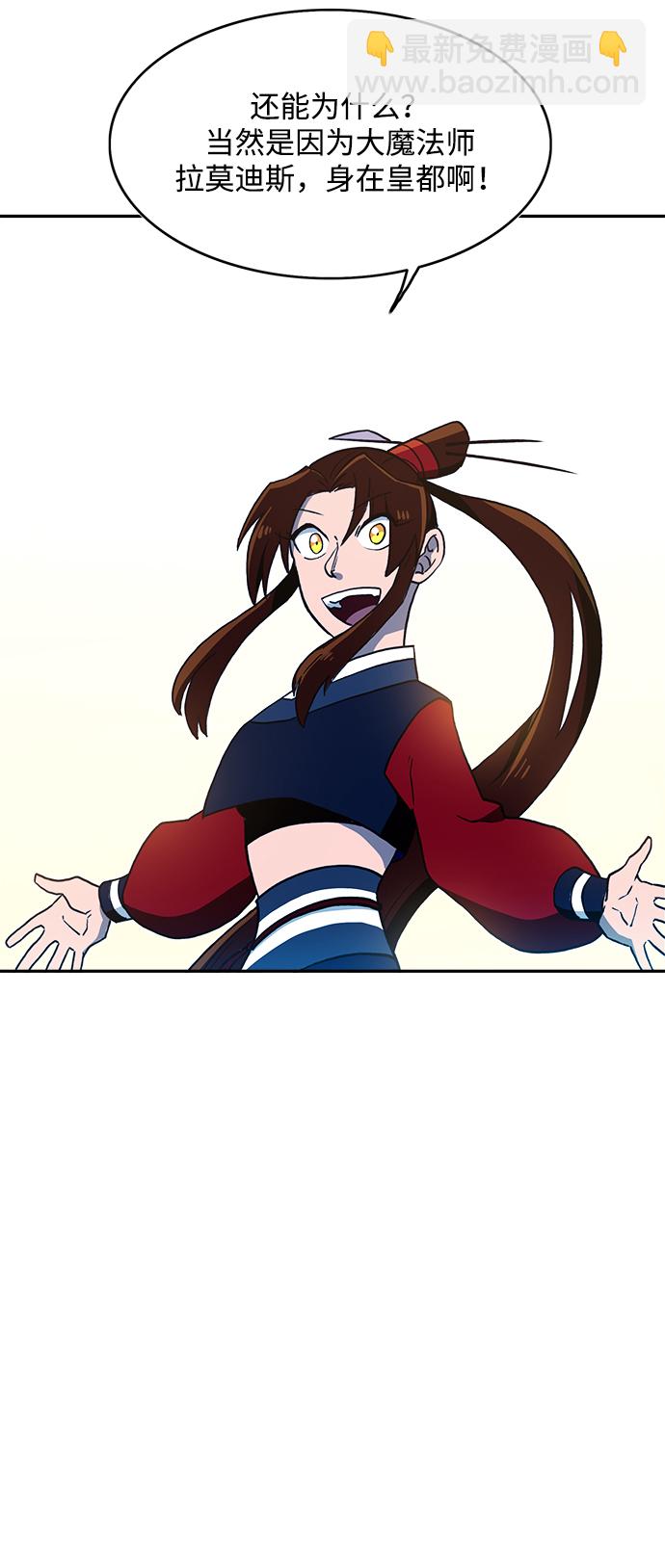 第16话65