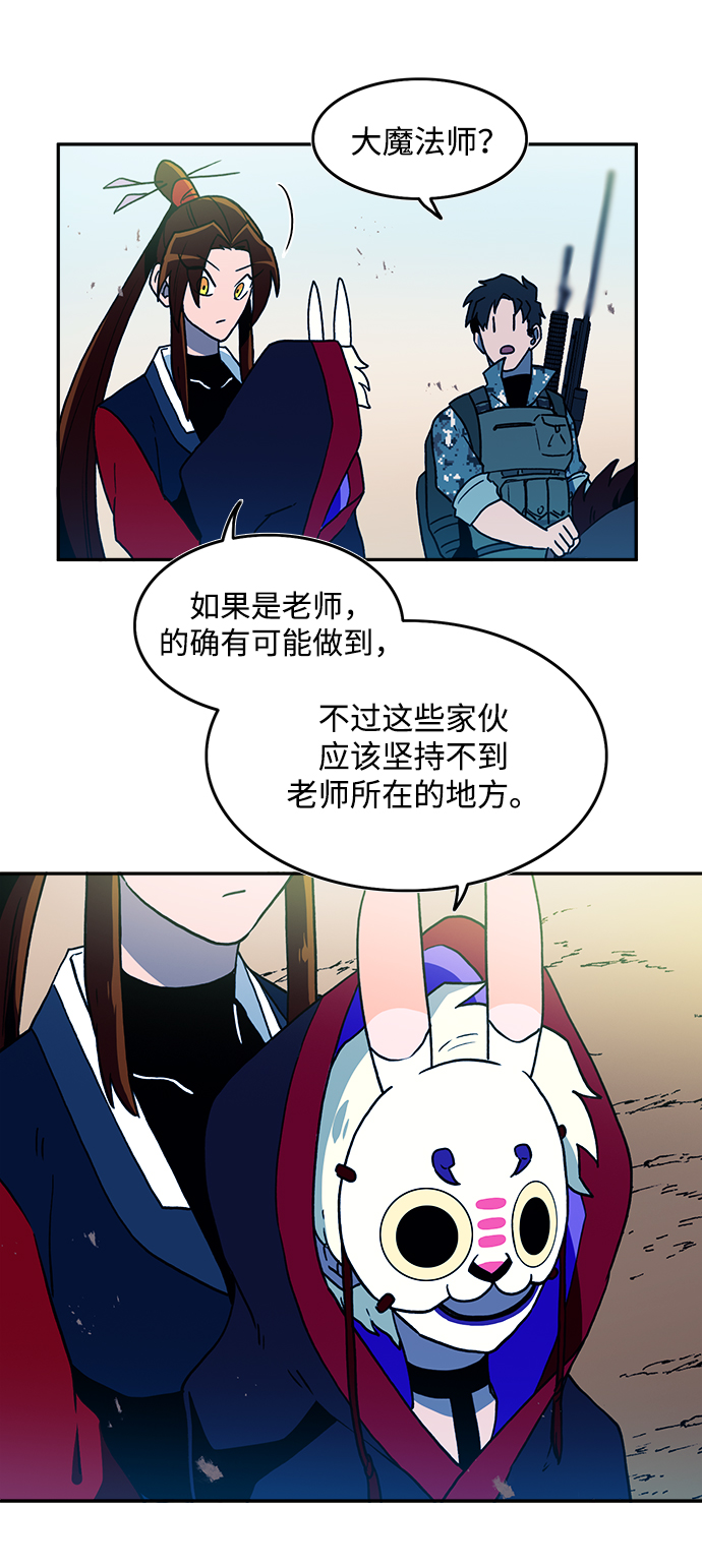 第16话7