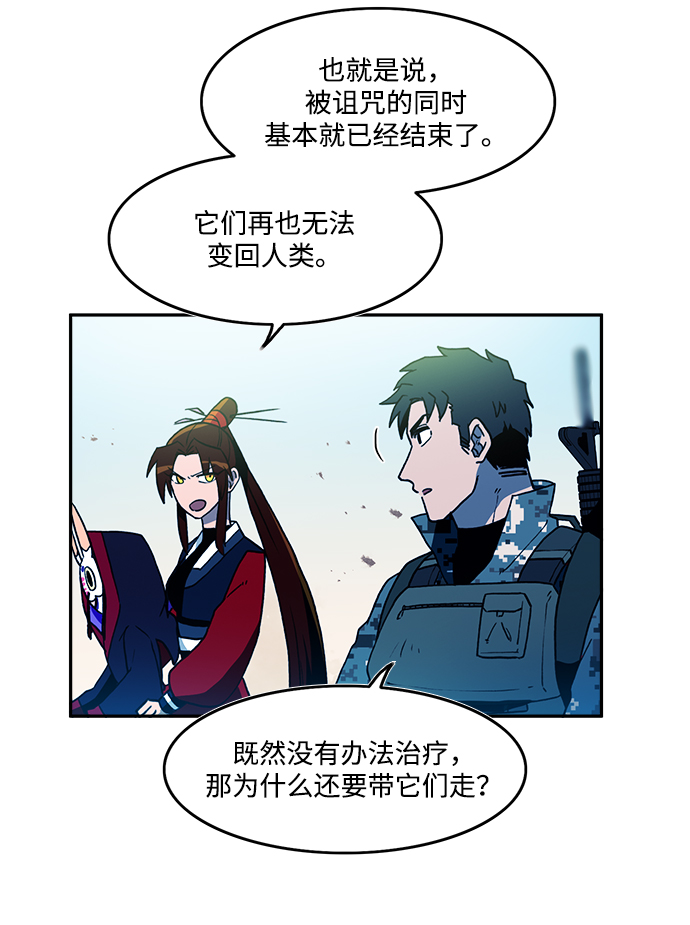 第16话9