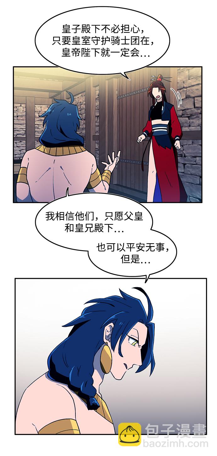 第18话10