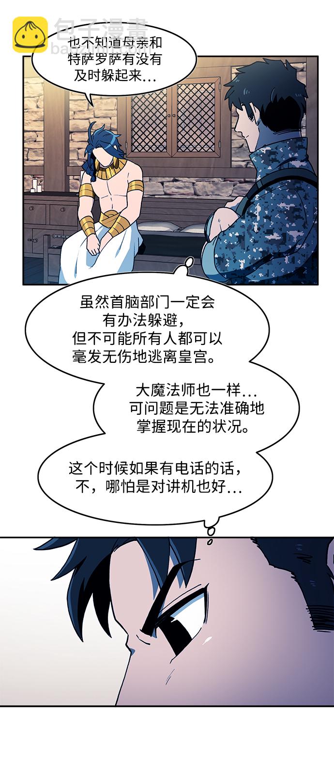 第18话12