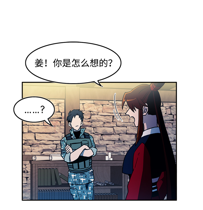 第18话13
