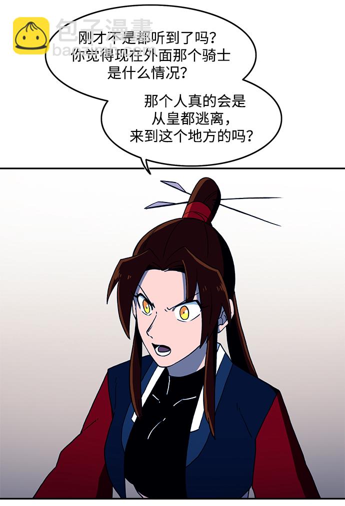 第18话14