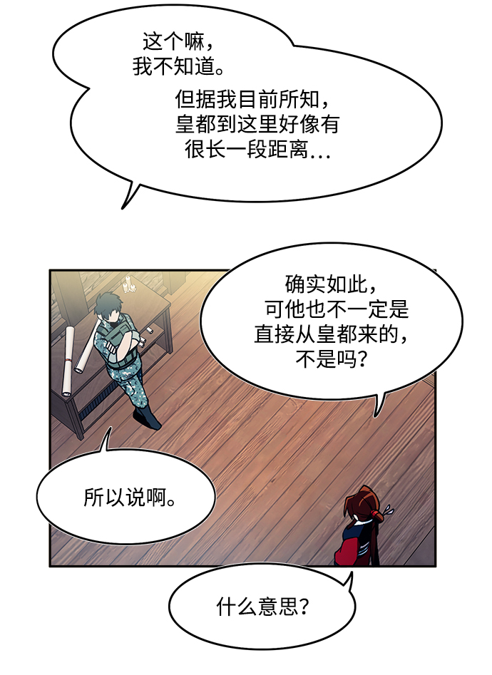 第18话15