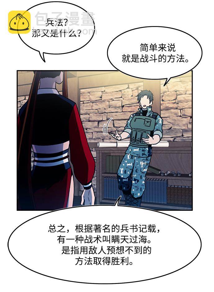 第18话17