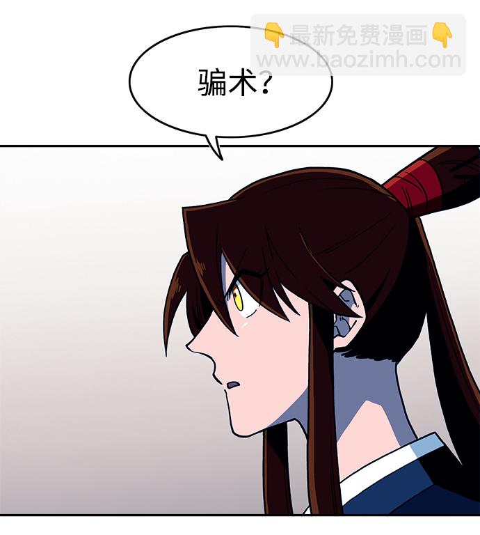 第18话18