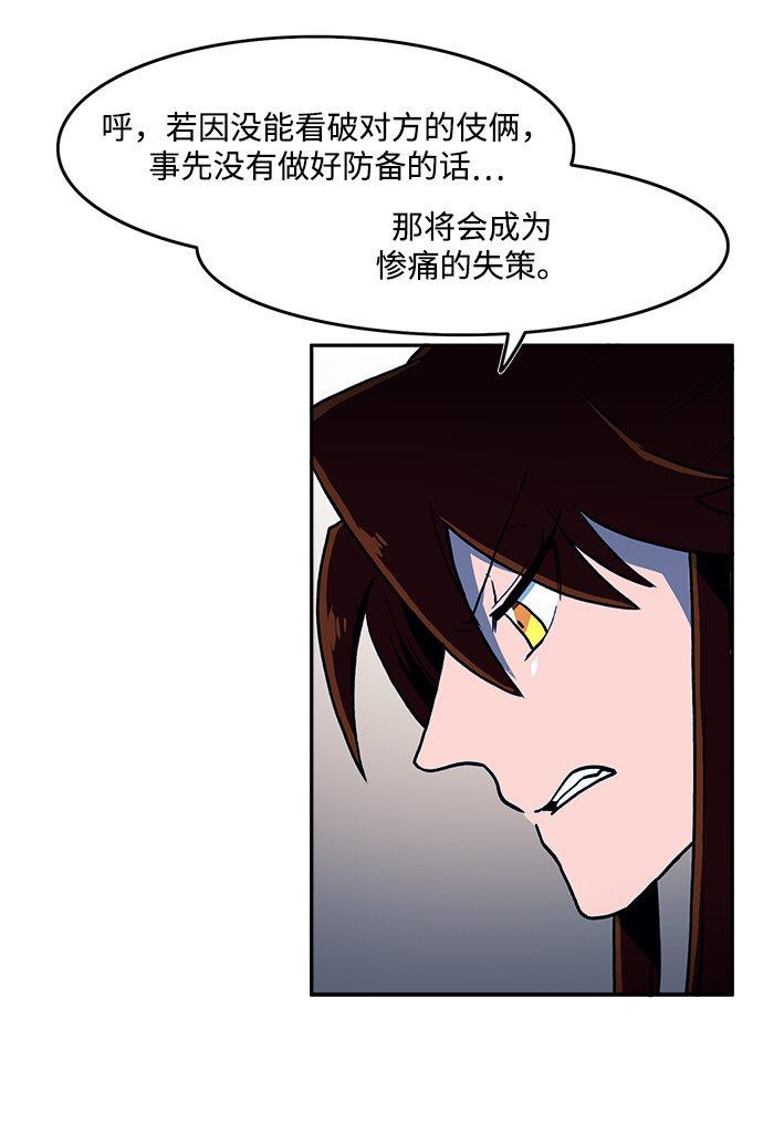 第18话20