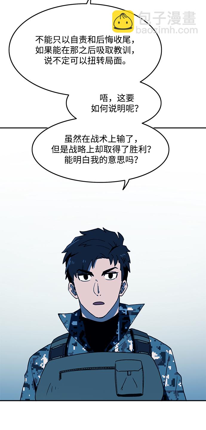 第18话22