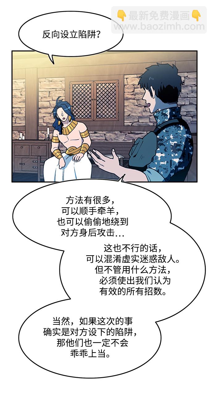 第18话23