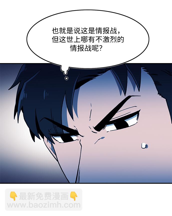 第18话24