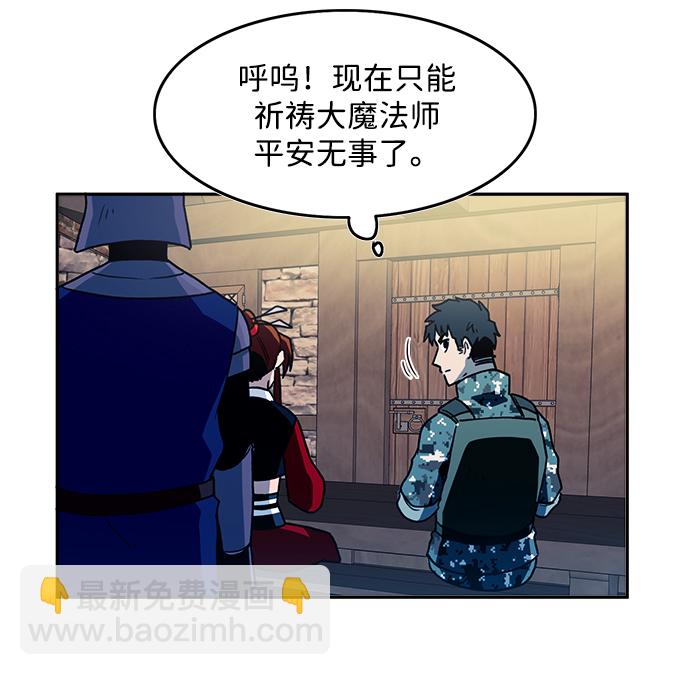 第18话3