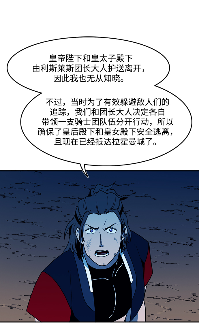 第18话35
