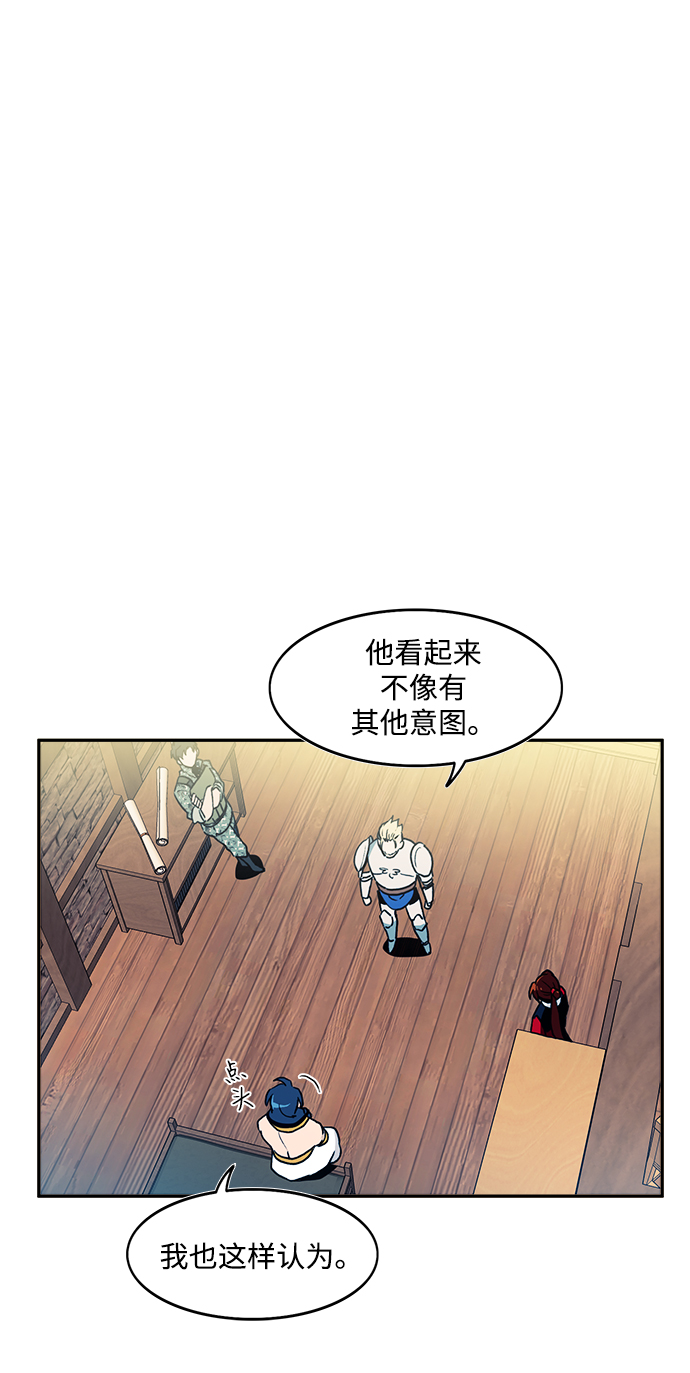 第18话41