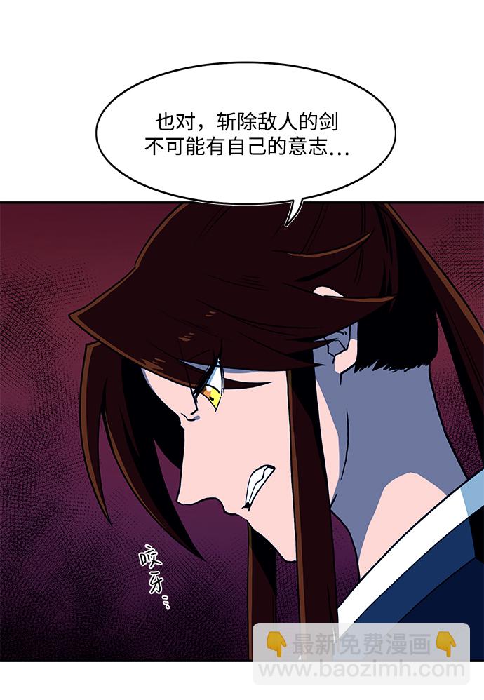 第18话43