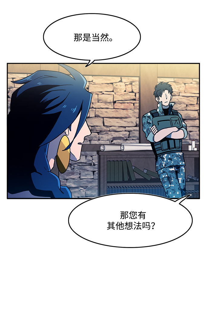 第18话51