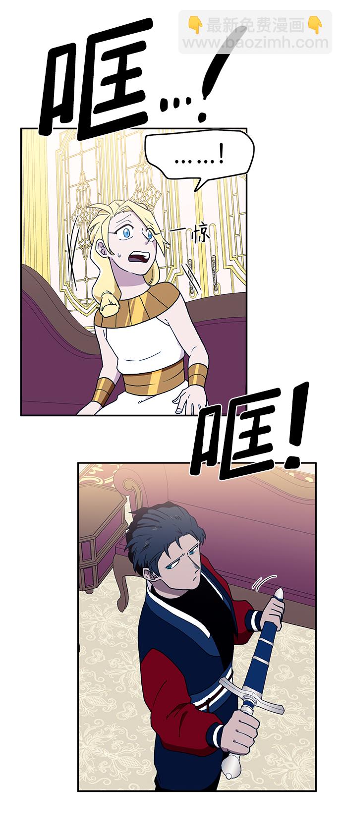 第20话2