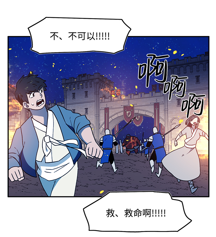 第20话25