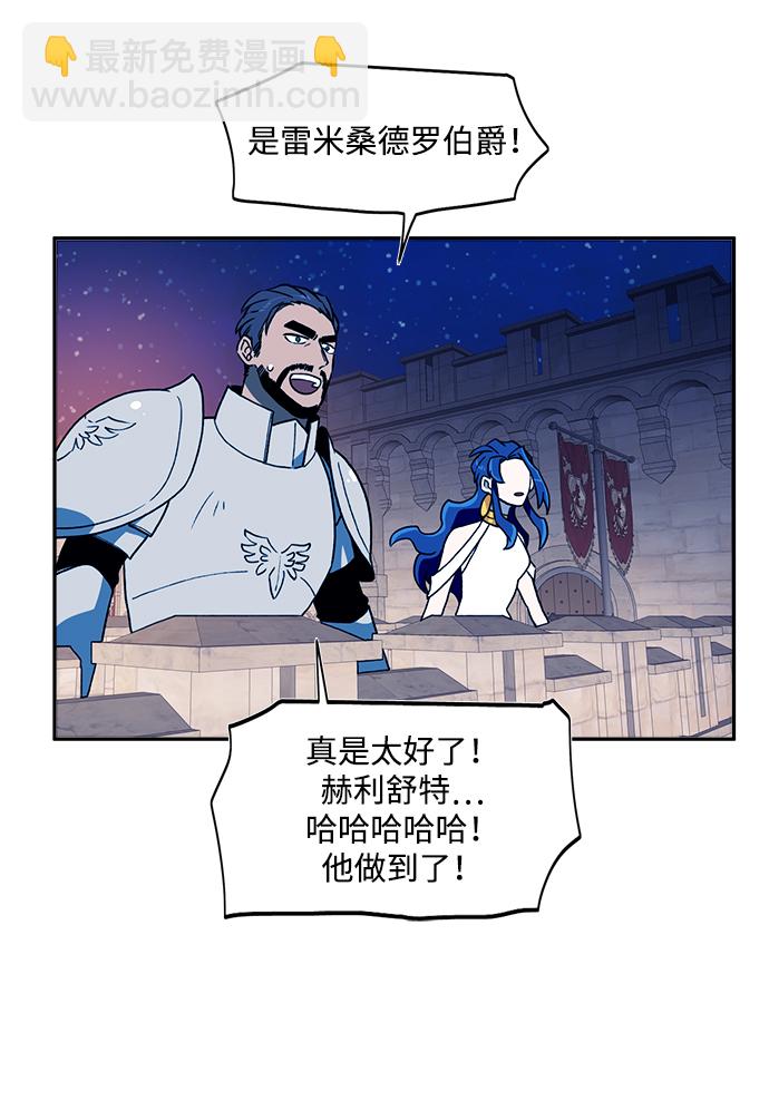 第20话33