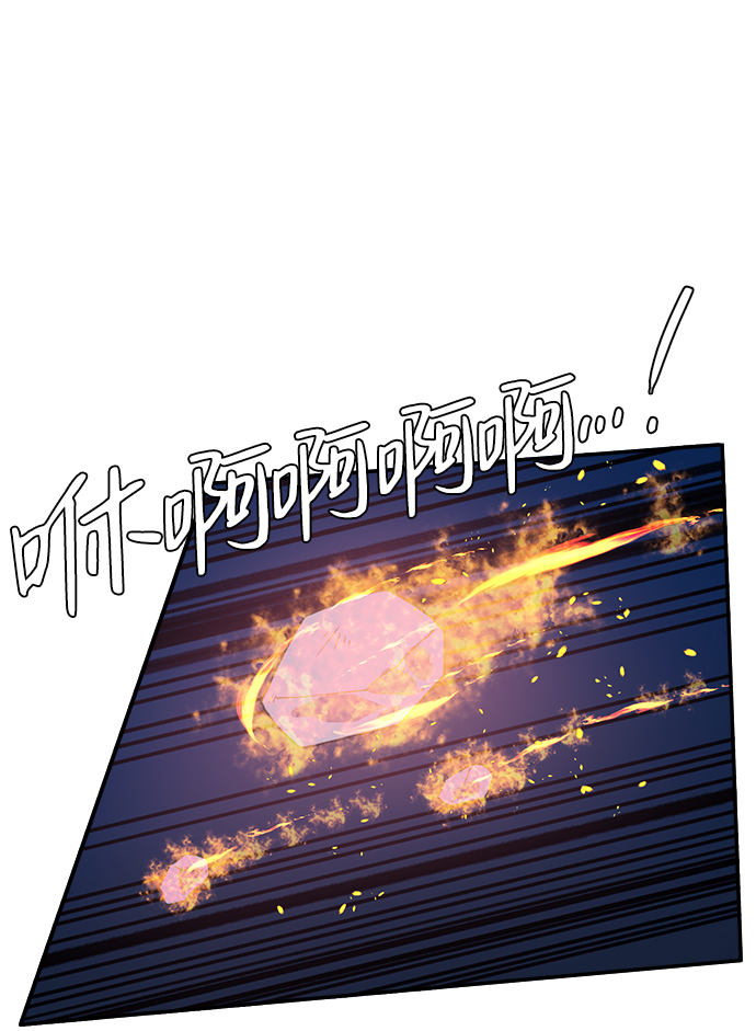 第20话4