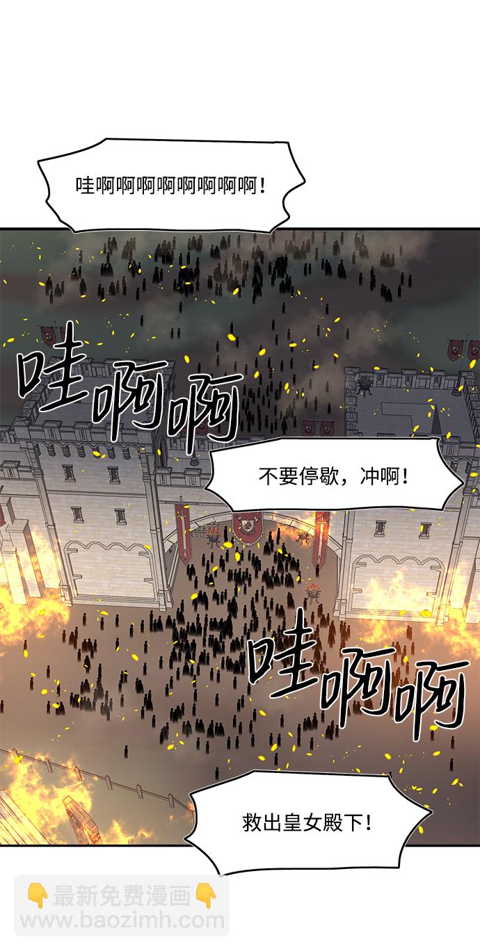 第20话40
