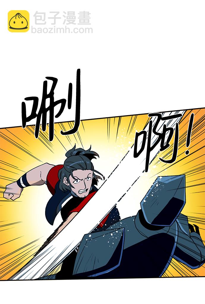 第20话42