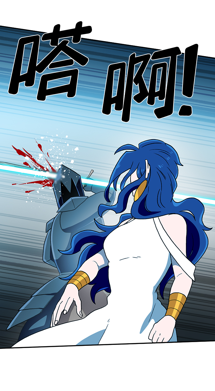 第20话54