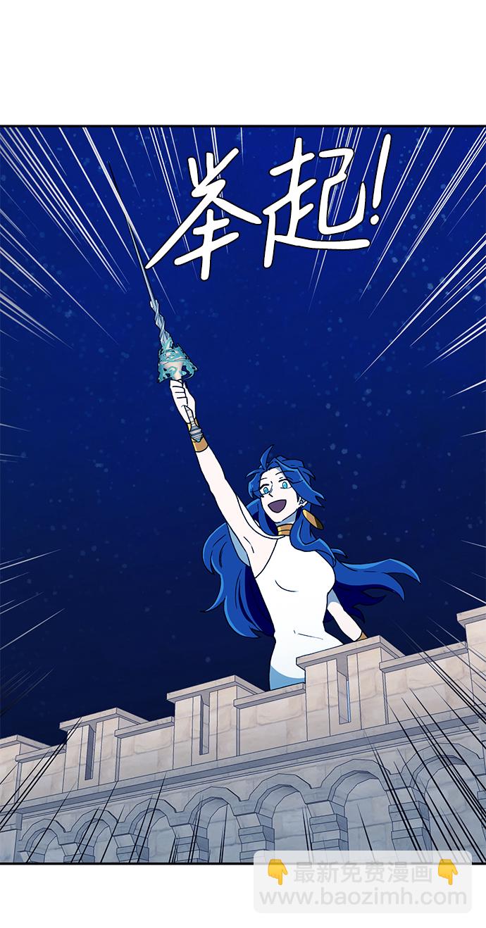 第21话14