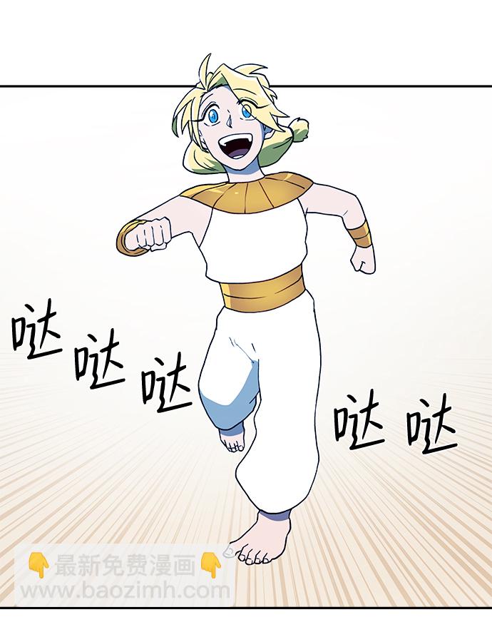 第21话19