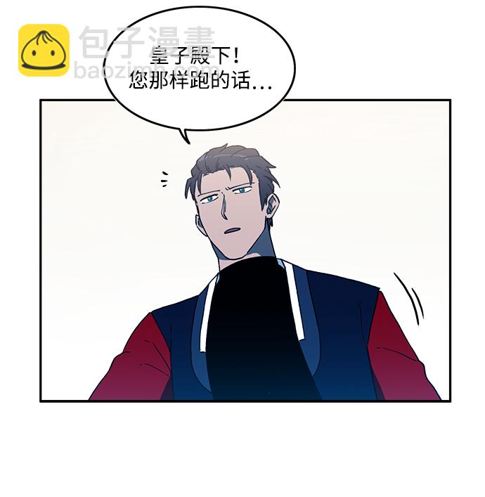 第21话20