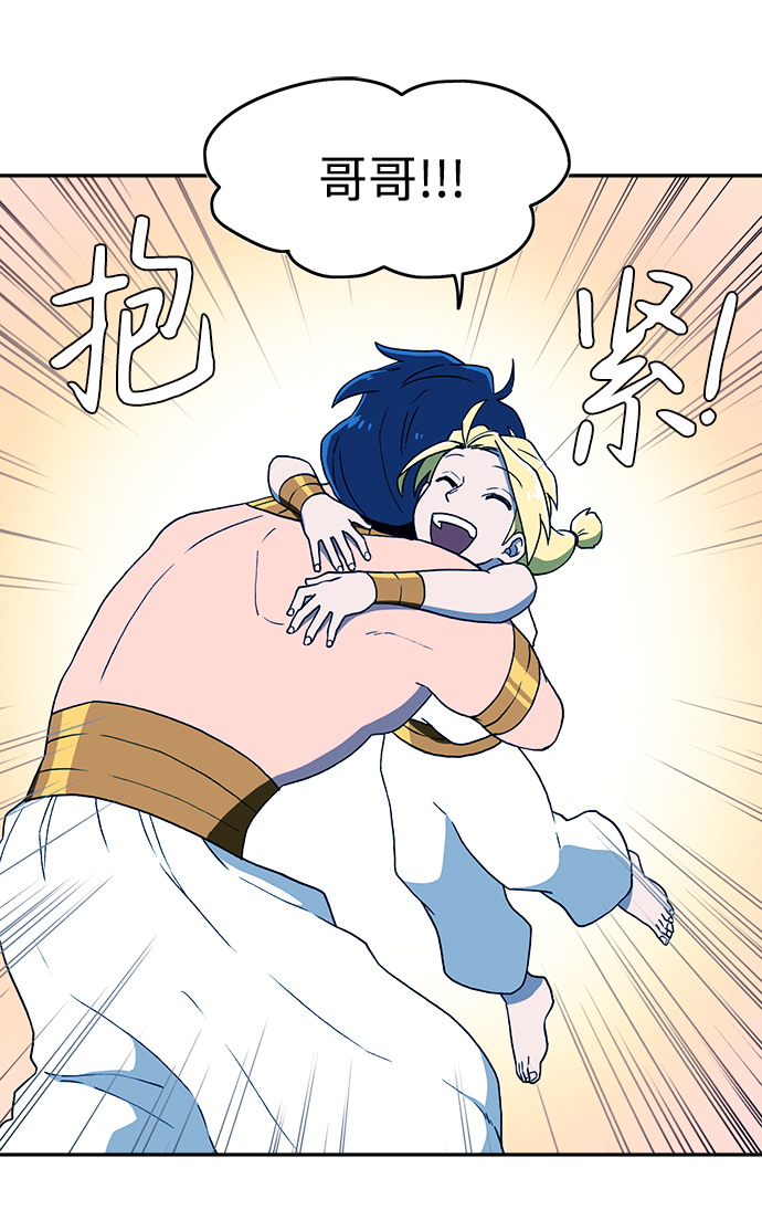 第21话21