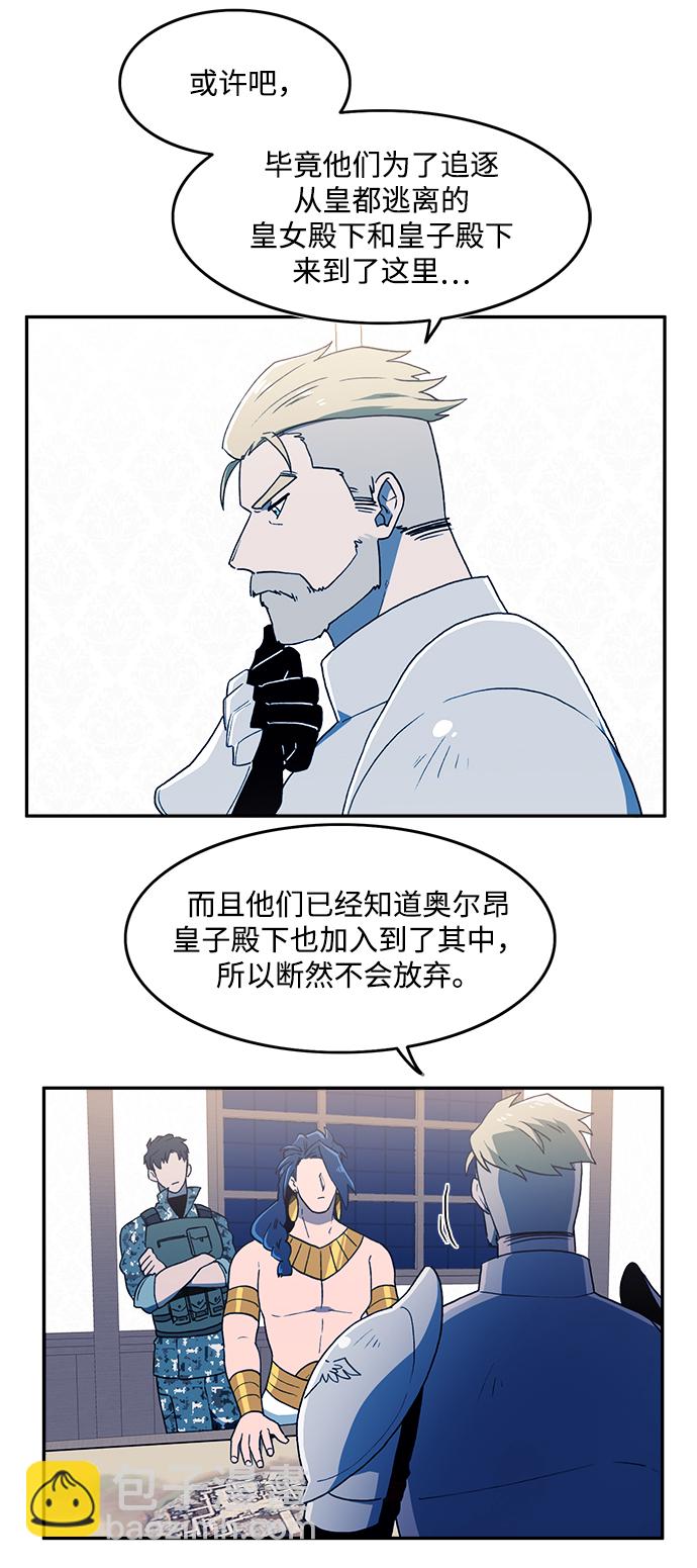 第21话26