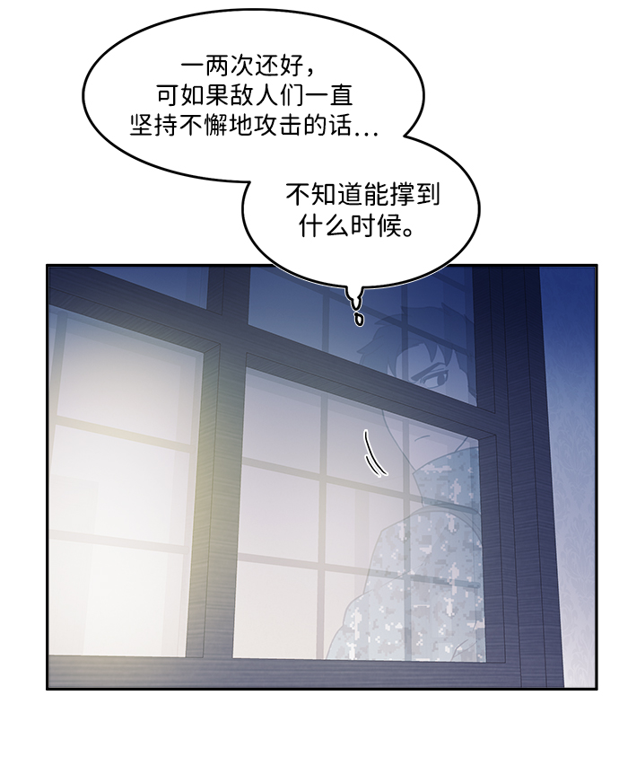 第21话29