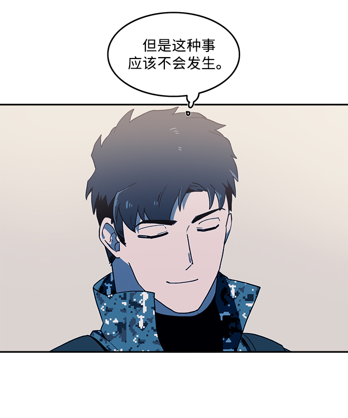 第21话34