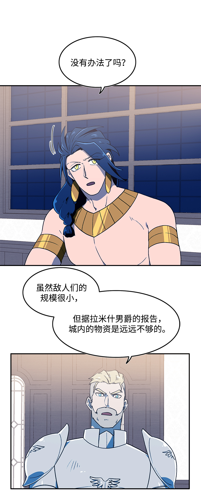 第21话35