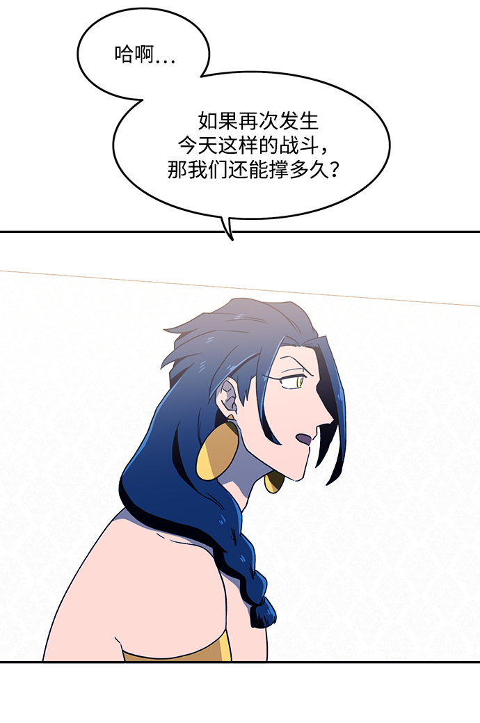 第21话36