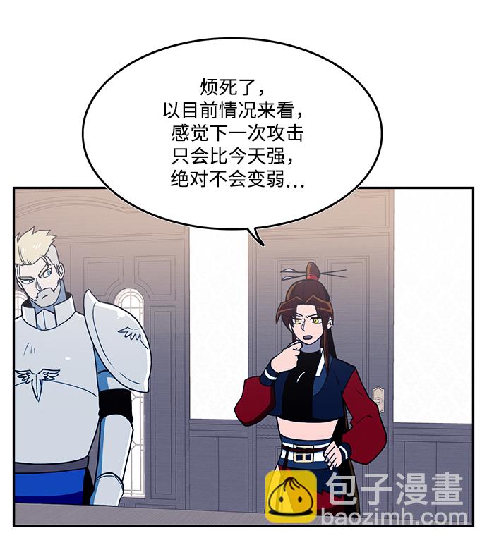 第21话38