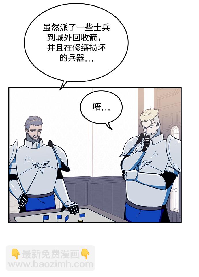 第21话40