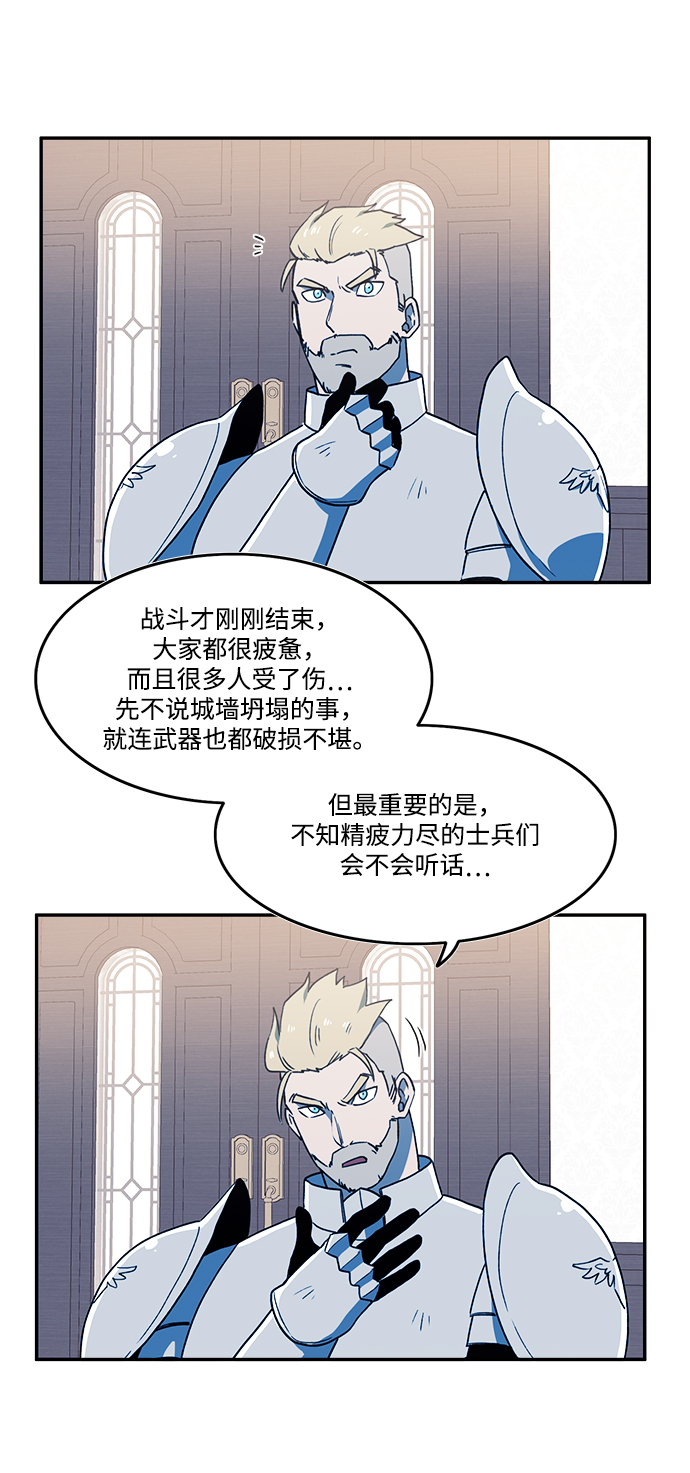 第21话42